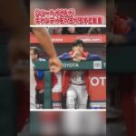 チュッパチャプスで糖分を補給する大谷翔平　#shorts #ohtani  #大谷翔平