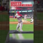 ファン想いの大谷さん #shorts #ohtani  #大谷翔平