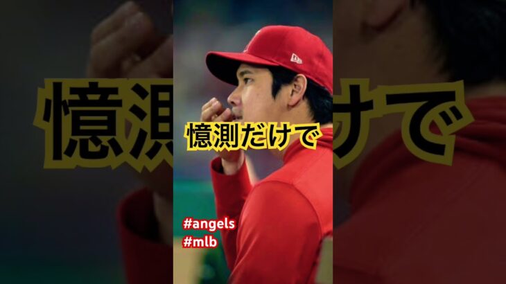 大谷翔平の名言 #名言 #shorts #大谷翔平 #shoheiohtani #ado #唱