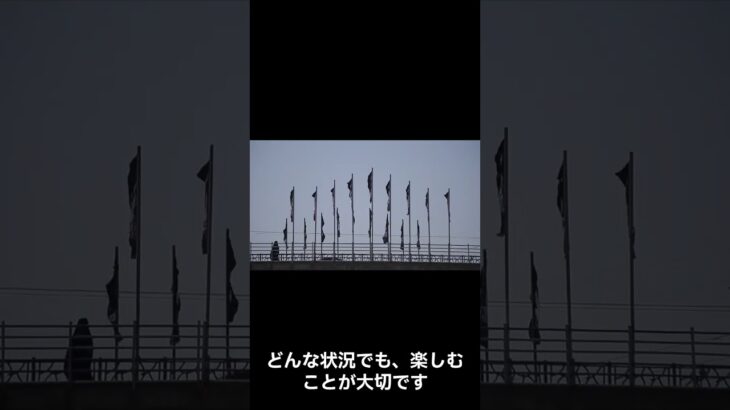 大谷翔平の勇気づけられる名言集 #メンタル強化 #モチベーション #自己啓発 #リーダーシップ