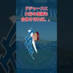 もしも大谷翔平がドジャースに移籍したら投打でどれ程強くなる？ #大谷翔平 #ドジャース