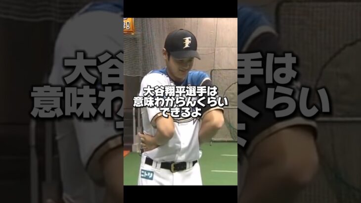 【肩甲骨はがし】大谷翔平もやってる簡単なストレッチ！