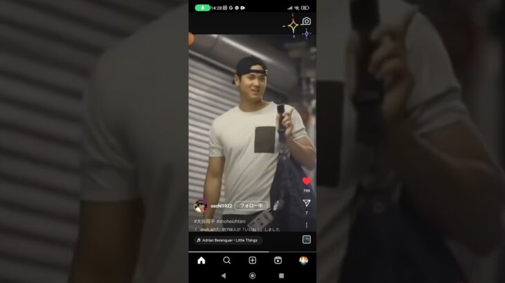 ちらちら横を見てにこにこな大谷翔平様☺