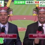 【プロ野球】【ＭＬＢ】本拠地に帰還・メジャー６年目が終了●ＣＳ争い・柳田の確信弾・楽天代打の代打…オリックス・平野佳寿・日米通算２５０セーブ