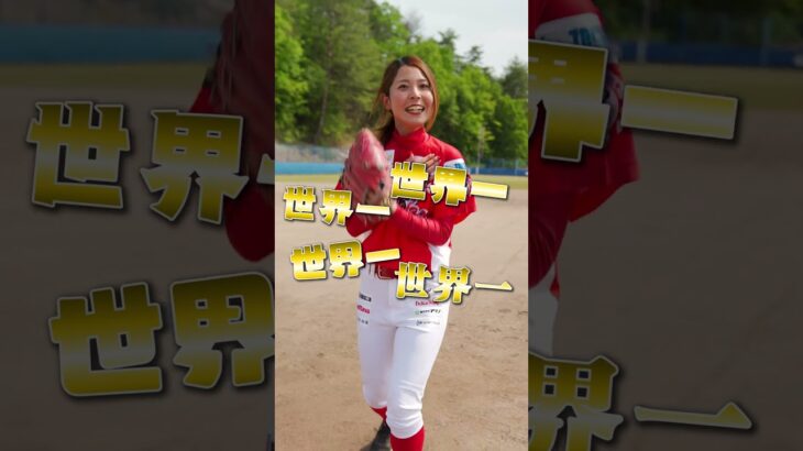 帽子の投げ方大谷選手じゃんwww#shorts #女子野球 #野球  #広島県#大谷翔平