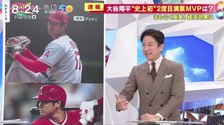 11月17日【ＭＬＢ】大谷翔平が史上初の２度目満票ＭＶＰ　１０勝＆４４発で２年ぶり選出。大谷翔平、史上初2度目の満票MVPを米続々称賛　MLB公式も感服「別世界のシーズンを送った」