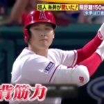 【11月18日 プロ野球ニュース】大谷(29)と超人対決 3位 vs世界最速169キロ 怖さに打ち勝った名勝負