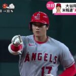 11月30日プロ野球ニュース⚾️【ＭＬＢ】大谷翔平“プレッシャーに勝つ面白さ”●大谷翔平・移籍先は・米国報道「来週中に決定か」