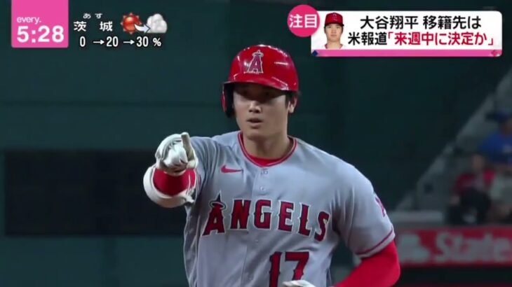 11月30日プロ野球ニュース⚾️【ＭＬＢ】大谷翔平“プレッシャーに勝つ面白さ”●大谷翔平・移籍先は・米国報道「来週中に決定か」