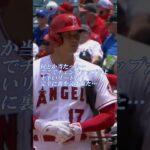 対決！大谷翔平選手対魔球スラーブを投げる男ベリオス（144億の開幕投手）そしてカーク捕手との読み合い！アテレコは個人的な想像です