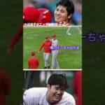 大谷選手のエッチな瞬間#2 #プロ野球 #大谷翔平 #baseballplayer