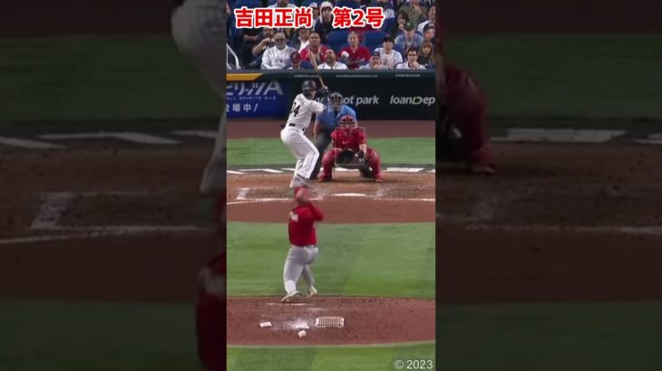 【2023 WBC】日本代表ホームラン集