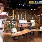 【ＭＬＢ】大谷翔平・シルバースラッガー賞。シルバースラッガー賞が発表され、大谷翔平がアリーグの指名打者部門で２年ぶり２度目の受賞。| 2023年11月10日