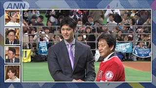 栗山前監督に聞く大谷の移籍とグローブ寄贈「翔平が決めた事は野球の神様が味方する」(2023年11月10日)