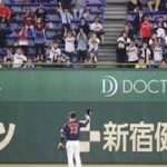 【見逃し配信】アジアプロ野球チャンピオンシップ2023日本×オーストラリア＜結果/勝敗/試合ハイライト/生放送/再放送＞2023年11月18日放送分 FULL