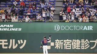 【見逃し配信】アジアプロ野球チャンピオンシップ2023日本×オーストラリア＜結果/勝敗/試合ハイライト/生放送/再放送＞2023年11月18日放送分 FULL