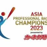 🔴ライブ配信 アジアプロ野球チャンピオンシップ2023＜日本×オーストラリア＞2023年11月18日LIVE FULL HD