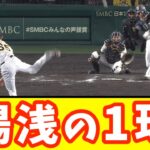 【日本シリーズ第4戦】阪神湯浅が8回2アウト2,3塁のピンチで復帰登板！