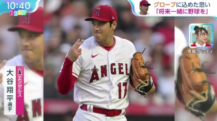 【ＭＬＢ】現地最新・大谷・史上最高額・６億ドル“契約の中身”『DayDay.』2023年11月10日【HD】