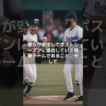 【MLB 速報】「大谷翔平ドジャース」が本命視される3つの理由　#shorts