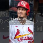 【MLB 海外の反応】大谷翔平は40代でも「平均以上の選手」#shorts