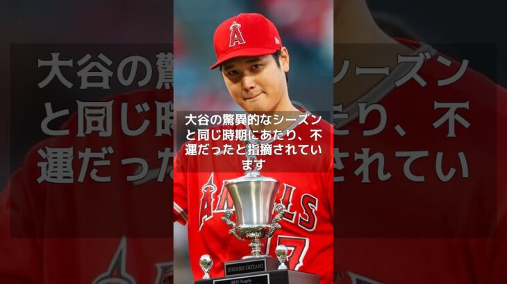 【MLB 速報】大谷翔平と競い合ったゲレーロJr 、シーガーは「不運だ」　#shorts