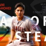 大谷翔平MLB盗塁動画集｜ シネマティックハイライト後半戦｜SHOHEI OHTANI｜スピード、加速、タイミング、大谷選手の名盗塁｜NAHTIO