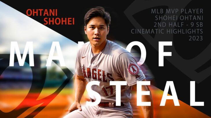 大谷翔平MLB盗塁動画集｜ シネマティックハイライト後半戦｜SHOHEI OHTANI｜スピード、加速、タイミング、大谷選手の名盗塁｜NAHTIO