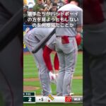 【MLB 海外の反応】「マナーが人を作る」まあ、大谷翔平はあらゆる面で優れた人物だ。　#shorts