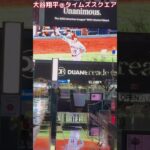 【MLB 大谷翔平】大谷翔平＠タイムズスクエア #shorts