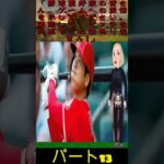 【速報】大谷翔平選手の足元でMLB選手が倒れる！新たな契約では、その価値が恐ろしく高騰し、誰もが驚愕しました！パート13 #shortfeed #野球応援 #野球愛 #shoheiohtani