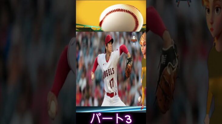 信じられない 【MLB速報】大谷翔平の夢は正式に崩れた！ヤンキースはジャッジに全財産をつぎ込んで失敗！「日本最後の救い」ヤンキースオーナーの決断が衝撃！パート3  #shortfeed#angels