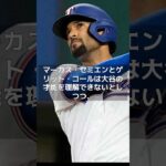 【大谷翔平 海外の反応】MLBスターたちが大谷翔平を語る　アクーニャ「エイリアン」ヘンダーソン「ユニコーン」#shorts