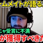 【日本語訳】エンゼルスでチームメイトだったジオリトだからこそ話せる大谷翔平の評価！アクーニャMVPへ記者たちが異論の2本立て