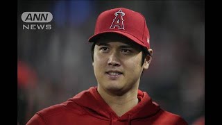 大谷翔平選手　メジャー選手会MVP逃すもア・リーグ『最優秀野手』に(2023年11月3日)