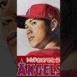 【MVPおめでとう】大谷選手を描いてみた。#shorts #大谷翔平