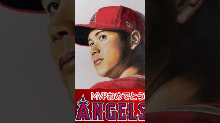 【MVPおめでとう】大谷選手を描いてみた。#shorts #大谷翔平