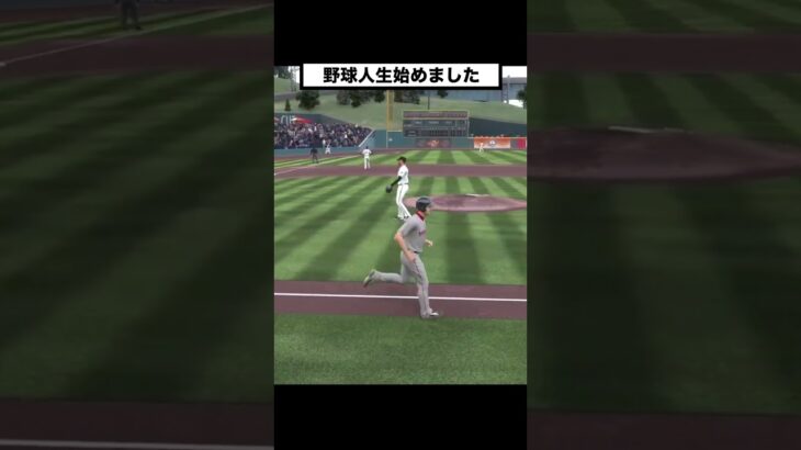 気持ちイイ初めての確信ホームラン♪RTTS二刀流 #mlbtheshow23 #大谷翔平 #mlb #shoheiohtani