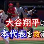 【The Show 23】日本代表+αでMLBの頂点を目指してみた　9年目