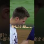 驚異のパワー！大谷翔平VS変則サイドスロー投手アンダーソンとの対決！ 決め球のシンカーが明暗を分ける！アテレコは個人的な想像です