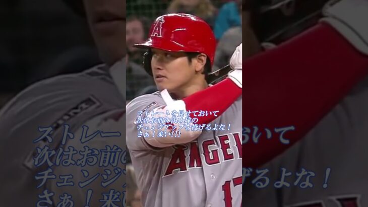 対決！大谷翔平VS抜群の制球力を誇る精密機械カービー投手『カービーお前は最高に面白い！』アテレコは個人的な想像です。