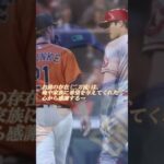 対戦！大谷翔平VSメジャー通算225勝投手レジェンド・グリンキー(40) そして息子への約束。アテレコは個人的な想像です。