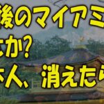 【海外の反応】紫綬褒章にWBC日本代表！なんと称賛を受けていたのは選手だけじゃなかった。米国人「こんなことありえない…」優勝直後の日本人サポーターたちの行動