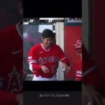 ガオぉ#大谷翔平 #エンゼルス #ohtani #angels