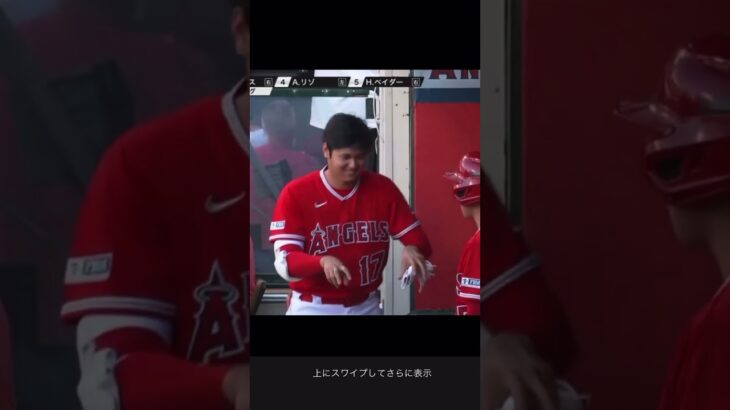 ガオぉ#大谷翔平 #エンゼルス #ohtani #angels