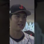 「名言」大谷翔平「憧れるのをやめましょう」　#shorts #名言　#大谷翔平