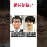 大谷翔平と藤井聡太八冠の共通点!? 永瀬拓矢九段が語る真の強さ #shorts