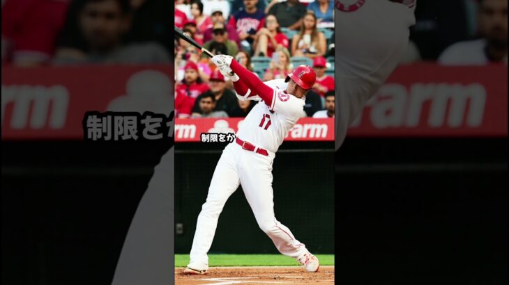 大谷翔平の名言 #ビジネス #名言シリーズ #仕事 #前向きになれる言葉 #前向き #ショート #大谷翔平