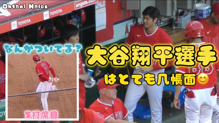 大谷翔平選手はめっちゃ几帳面！靴の後ろが気になる翔平さん#大谷翔平現地映像 #大谷翔平 #エンゼルス #野球 #오타니 쇼헤이