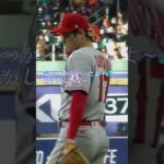 大谷翔平選手の面白いリアクションシリーズです♪アテレコは個人的な想像です